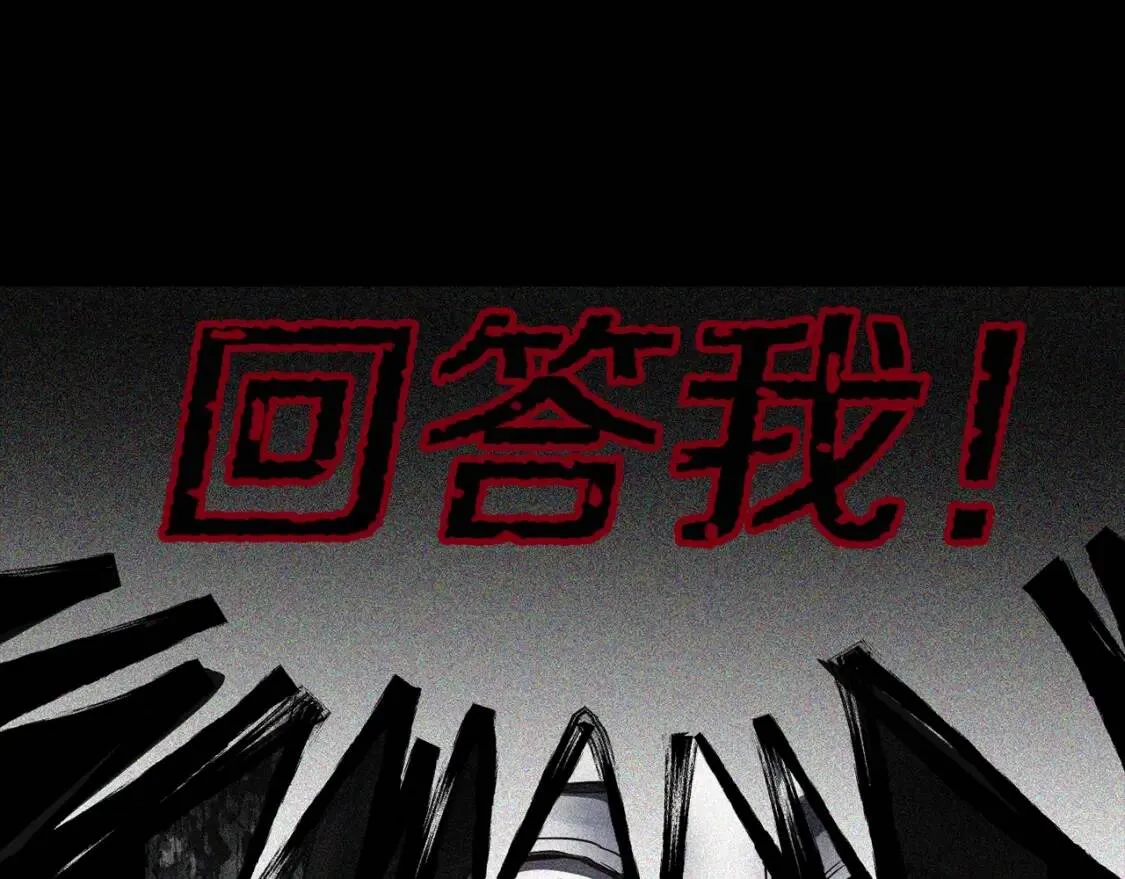 第39话 灵魂出窍？ 第101页
