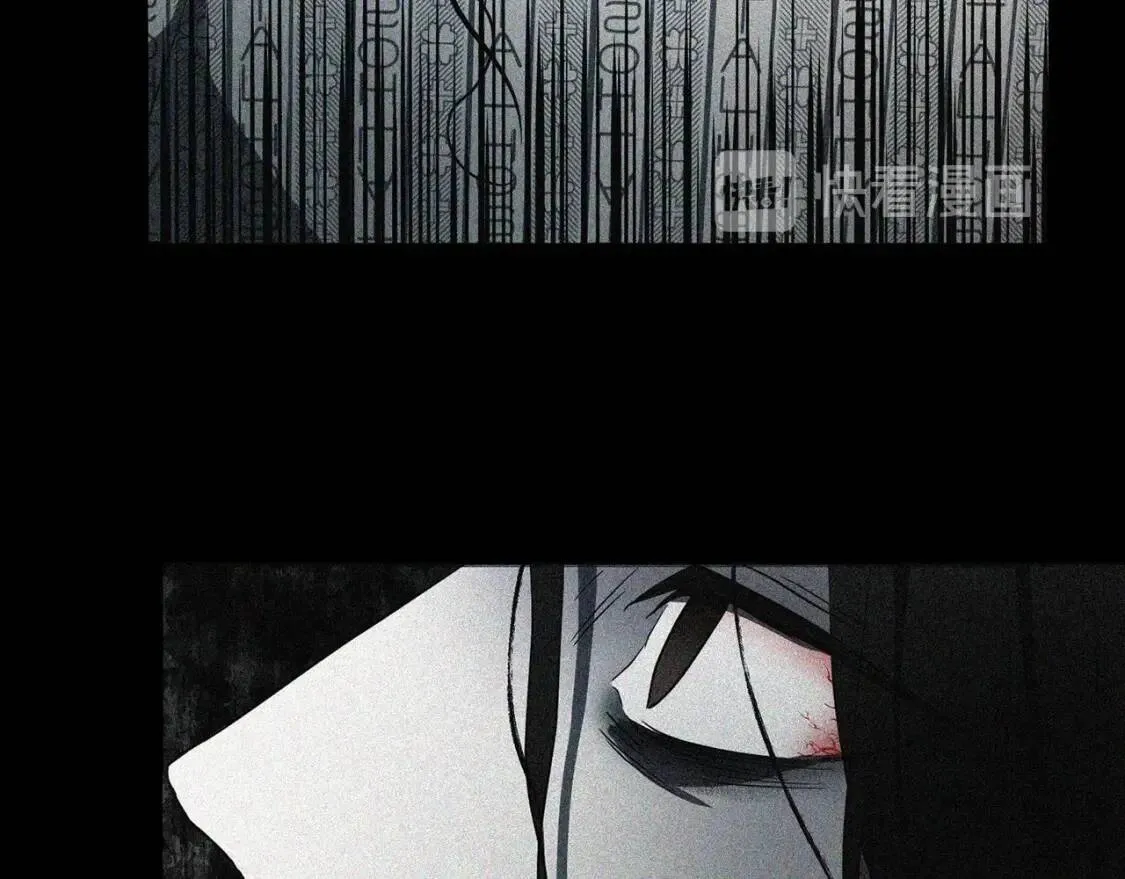 第39话 灵魂出窍？ 第103页