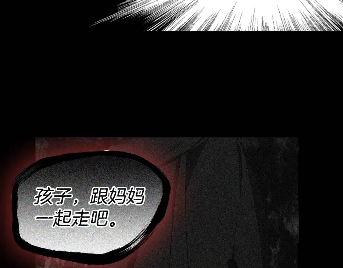 第39话 灵魂出窍？ 第113页
