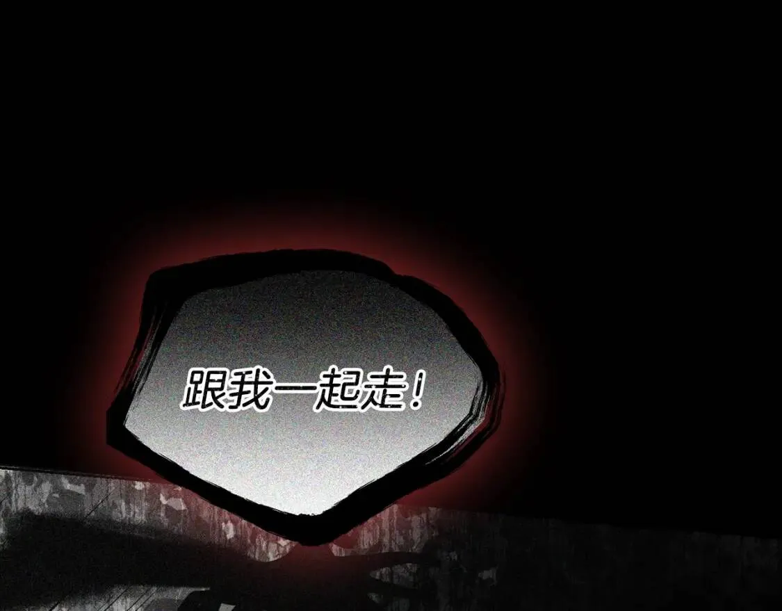 第39话 灵魂出窍？ 第124页