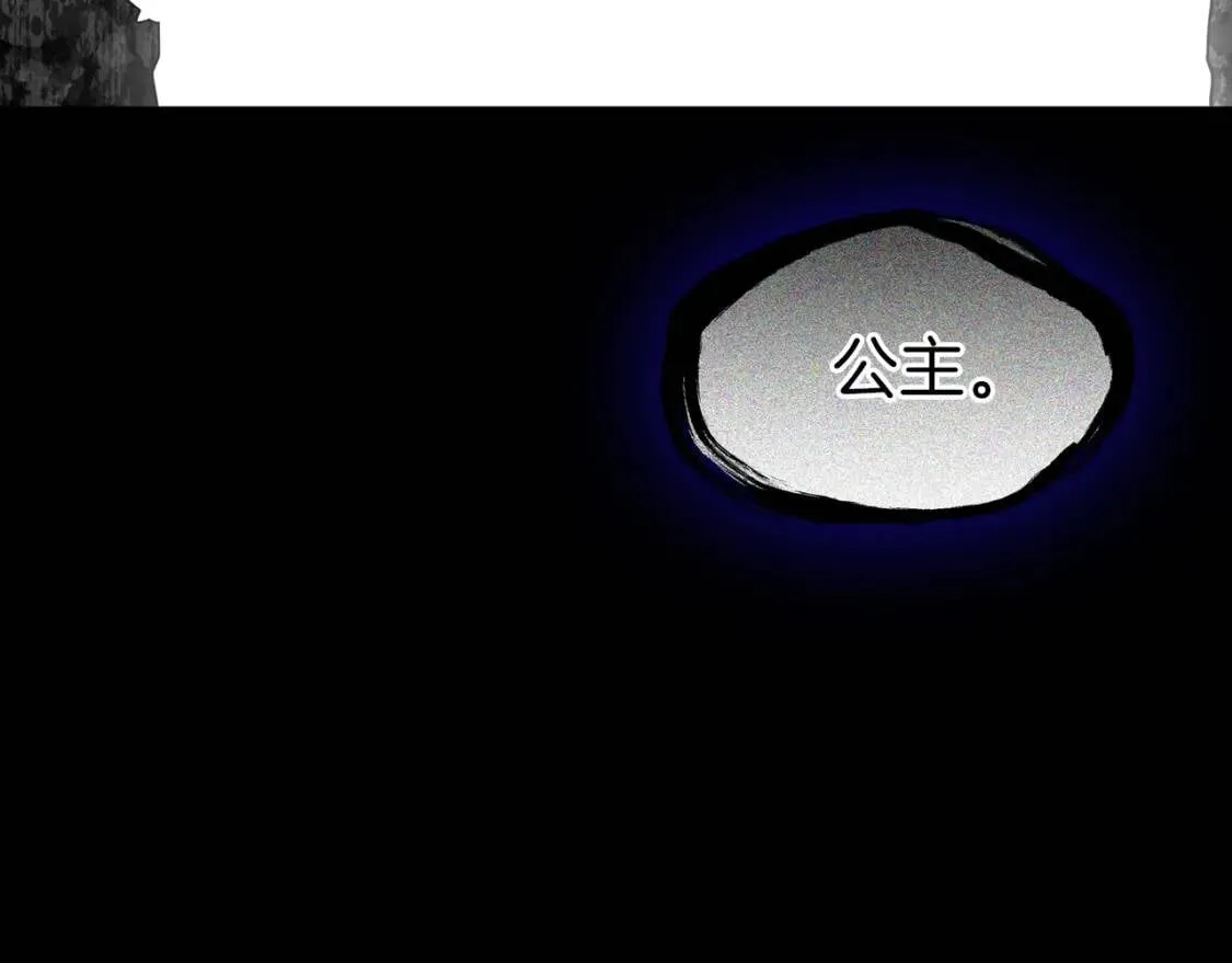 第39话 灵魂出窍？ 第133页