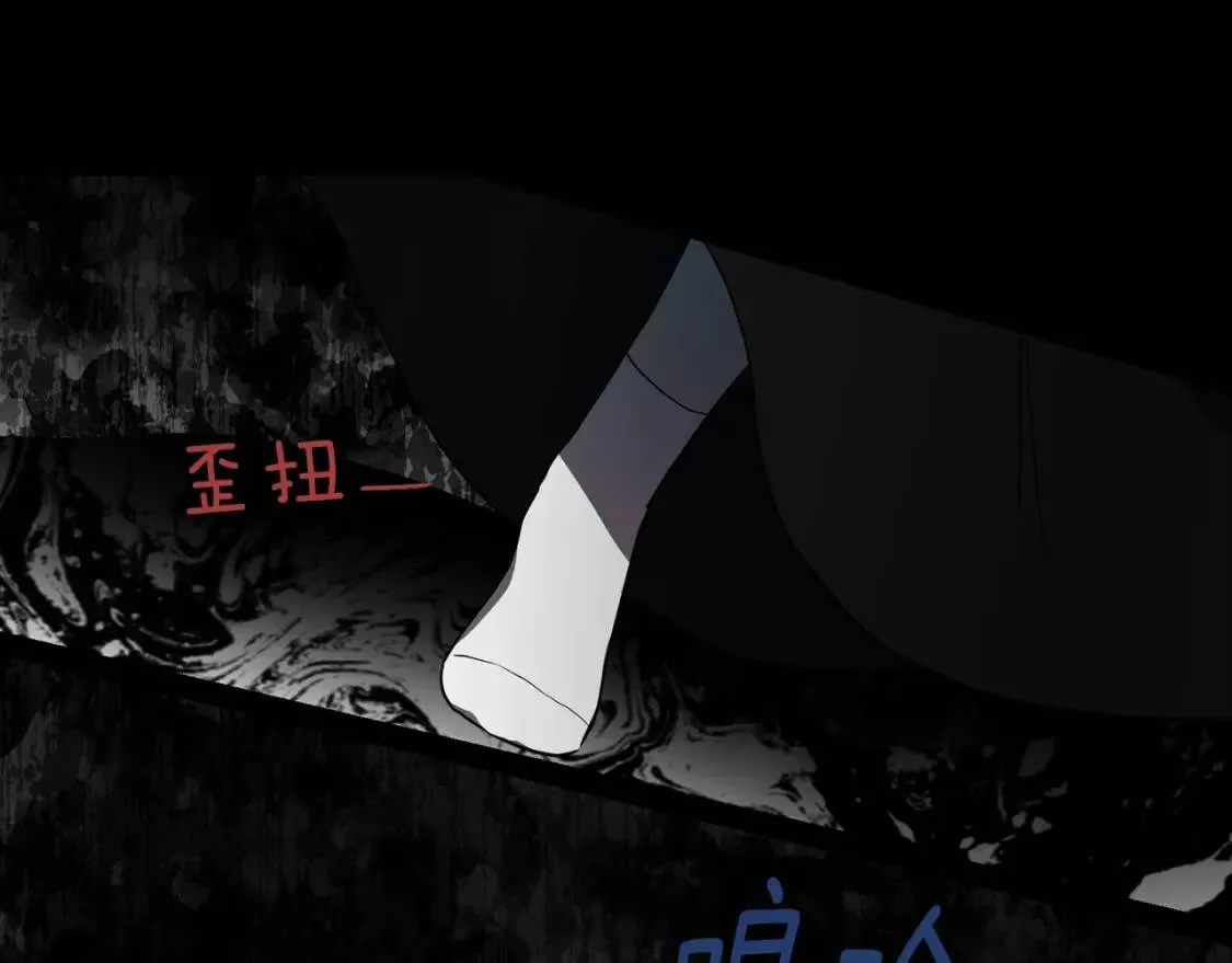 第39话 灵魂出窍？ 第134页