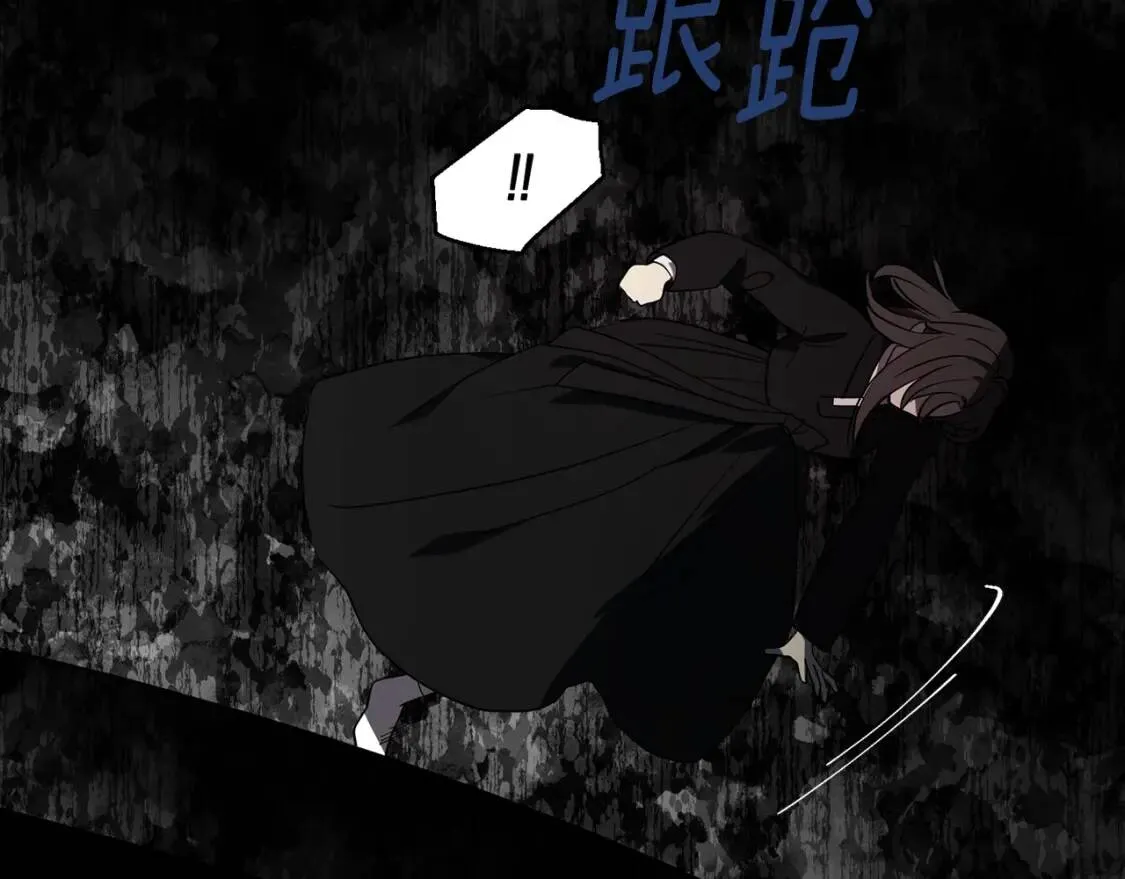 第39话 灵魂出窍？ 第135页