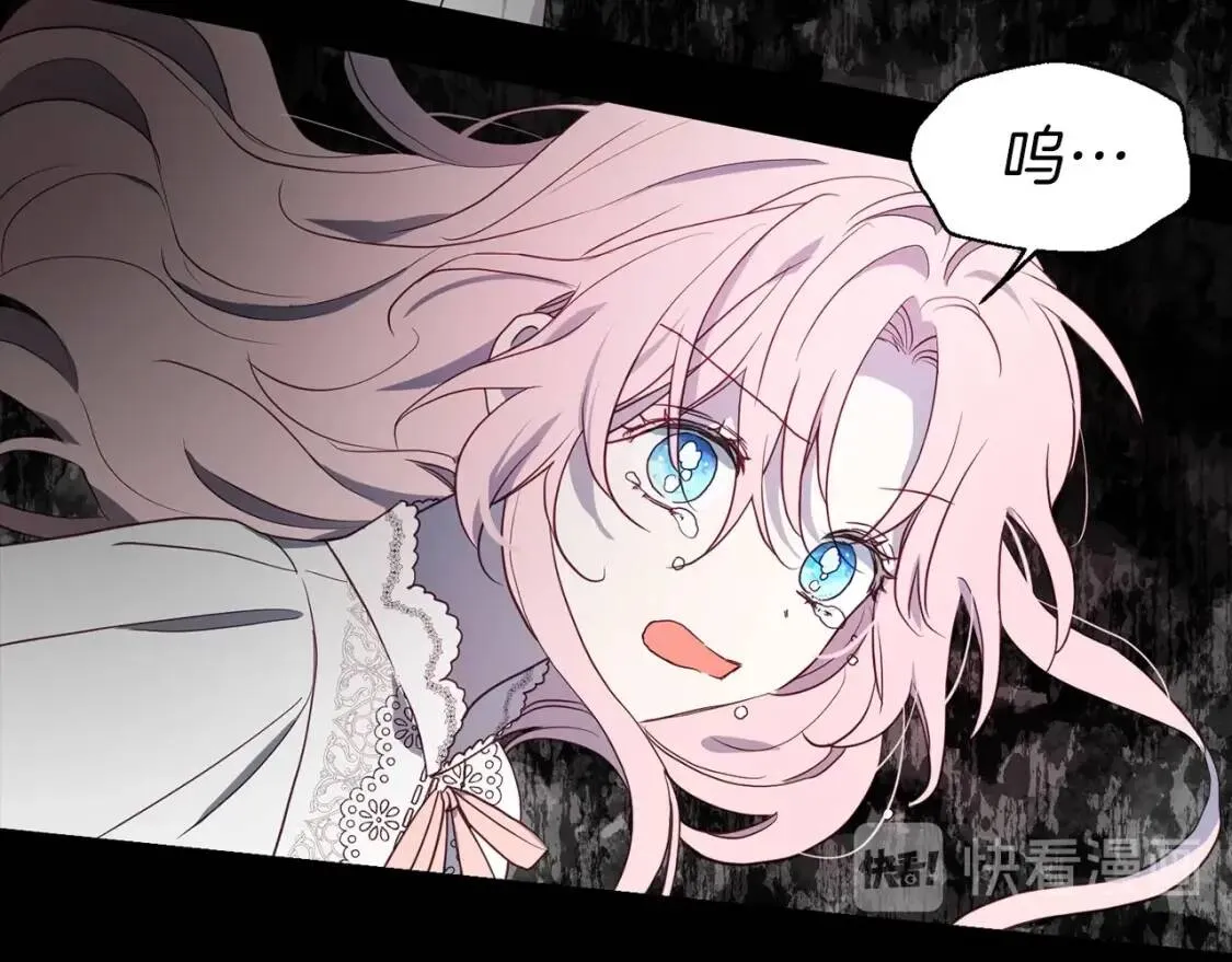 第39话 灵魂出窍？ 第137页