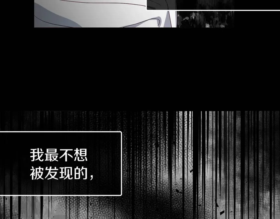 第39话 灵魂出窍？ 第146页