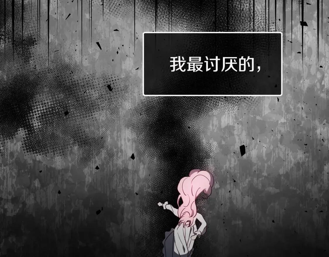 第39话 灵魂出窍？ 第147页