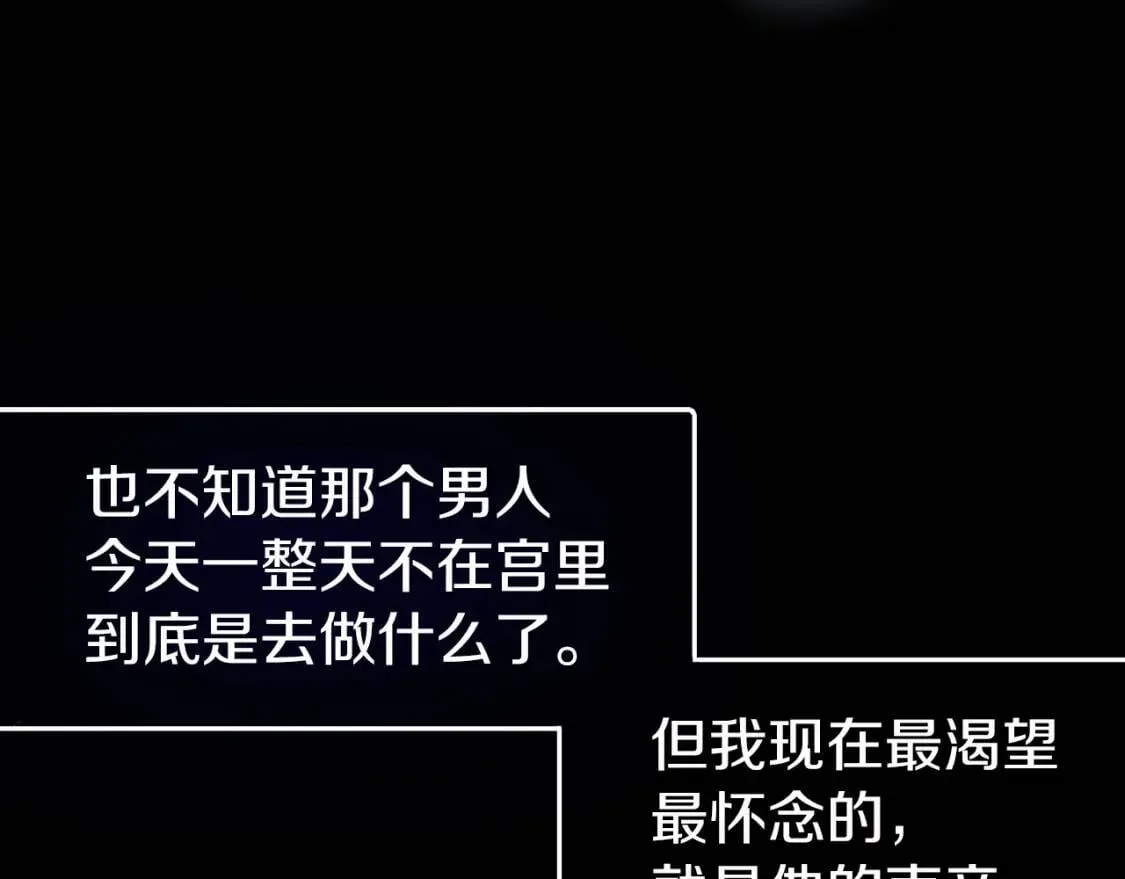 第39话 灵魂出窍？ 第154页