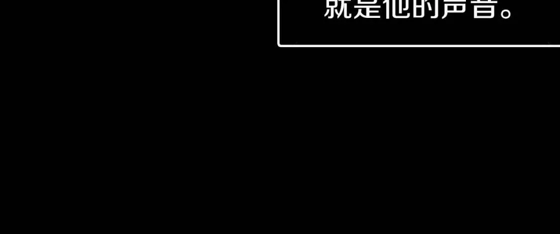 第39话 灵魂出窍？ 第155页
