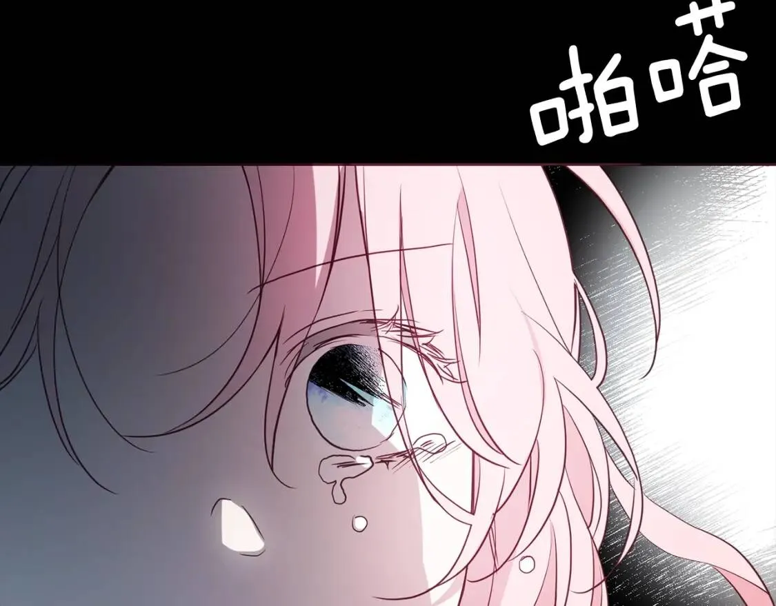 第39话 灵魂出窍？ 第159页