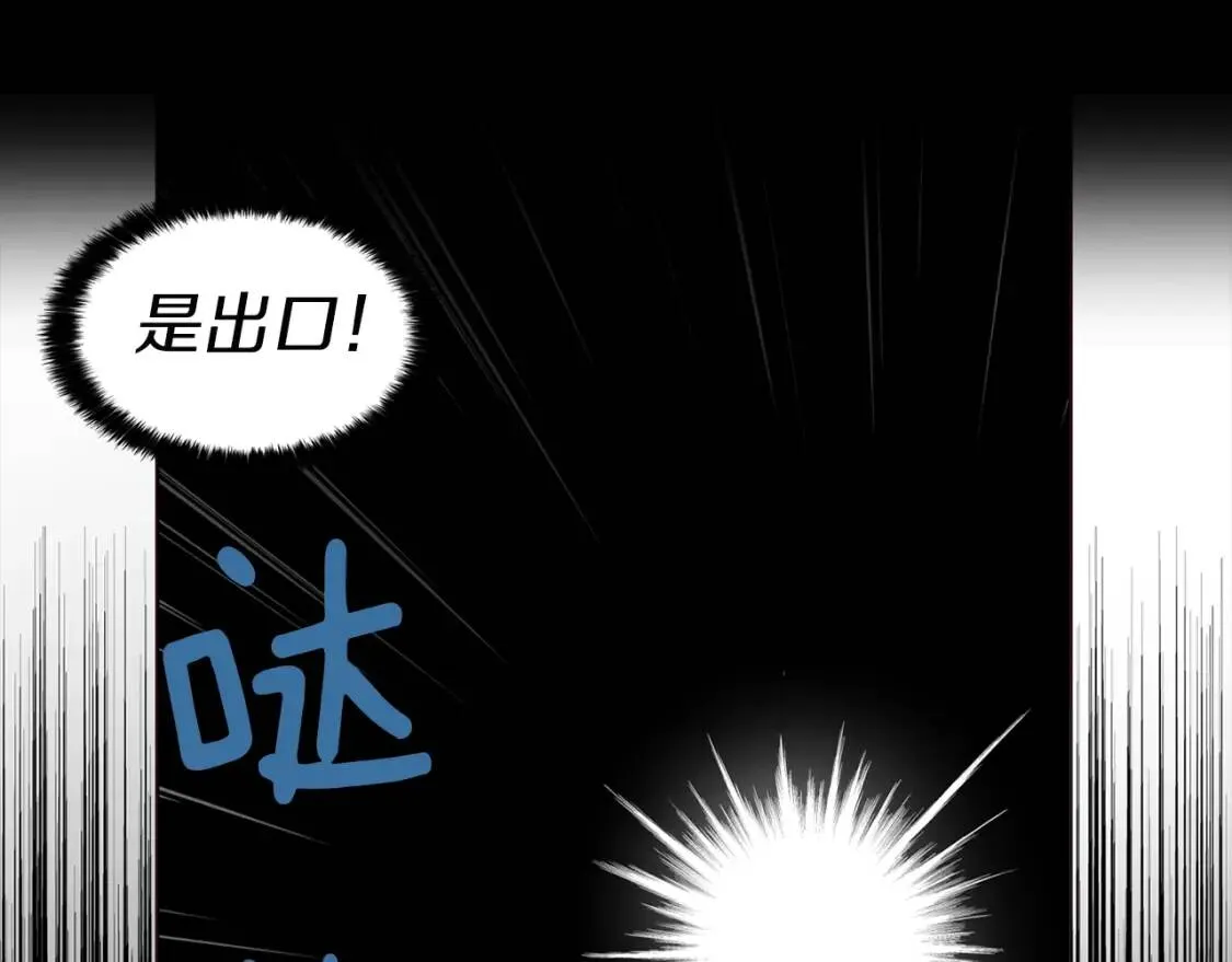 第39话 灵魂出窍？ 第161页