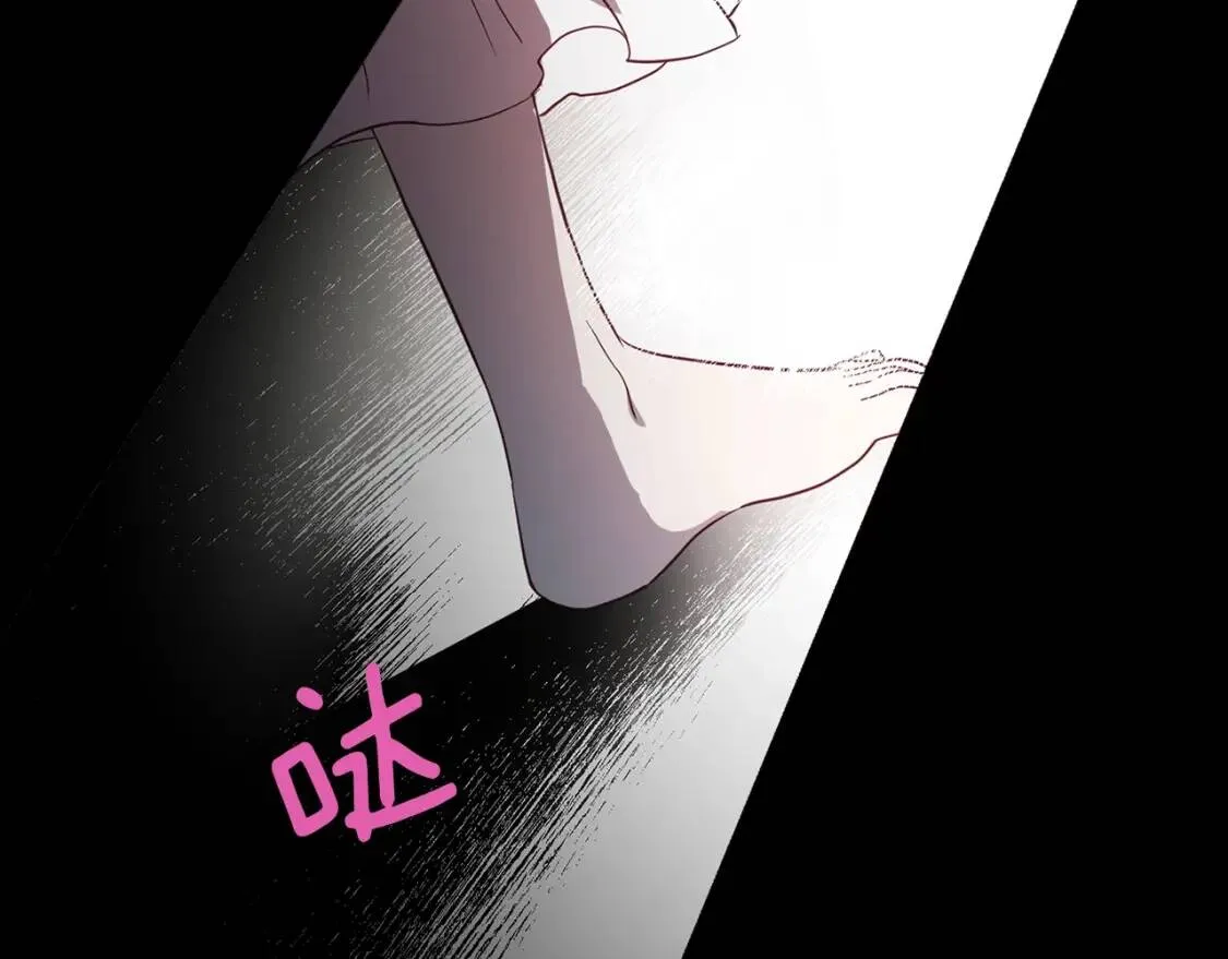 第39话 灵魂出窍？ 第164页