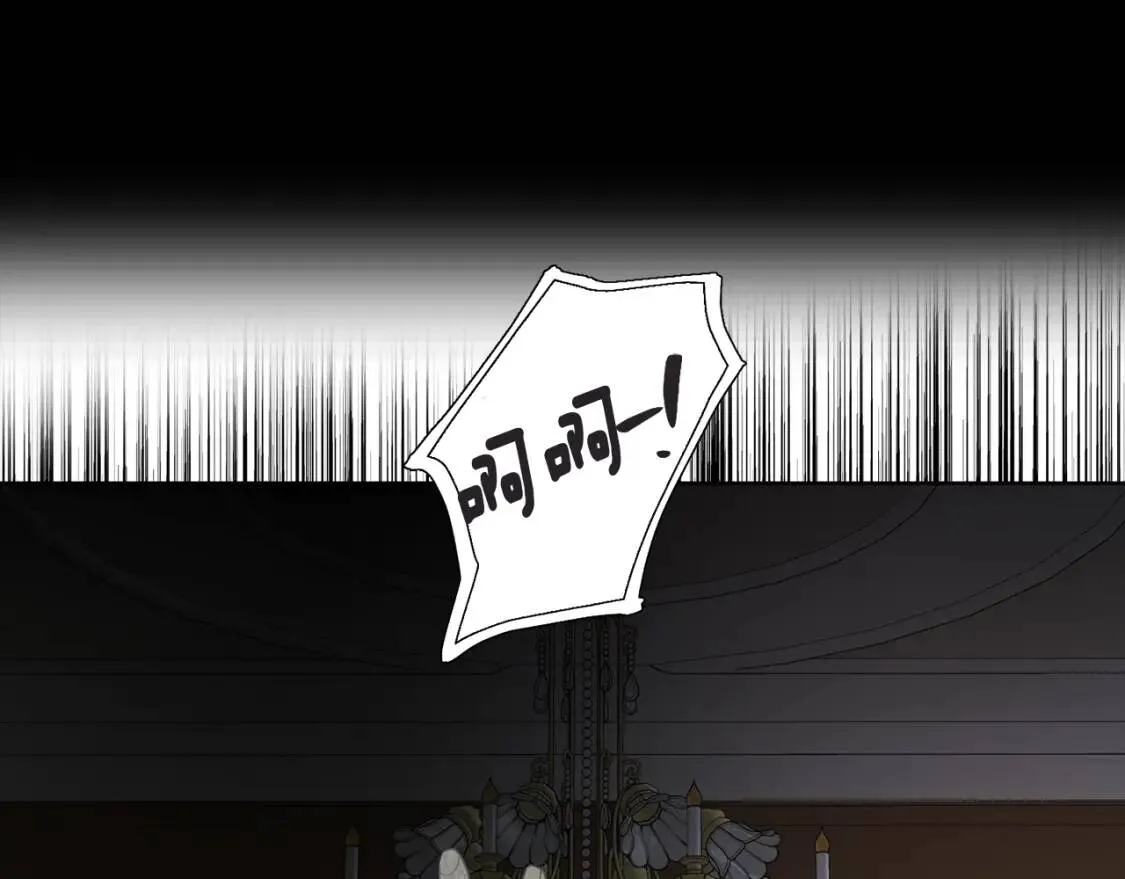 第39话 灵魂出窍？ 第168页