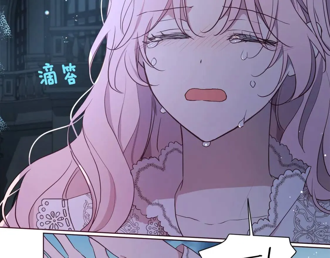 第39话 灵魂出窍？ 第183页