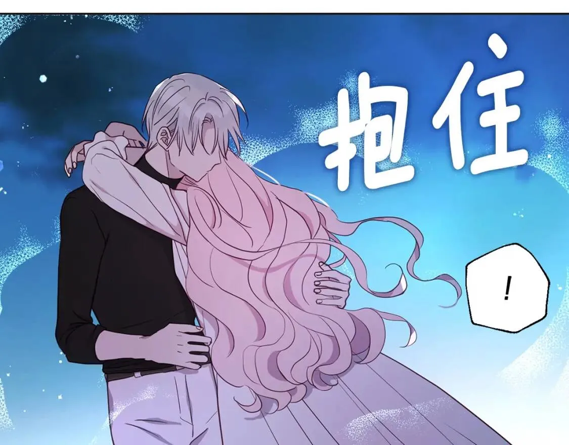 第39话 灵魂出窍？ 第185页