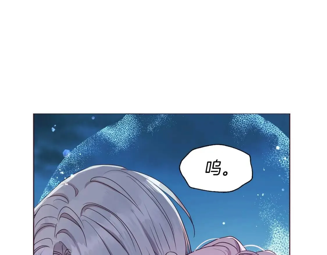 第39话 灵魂出窍？ 第187页