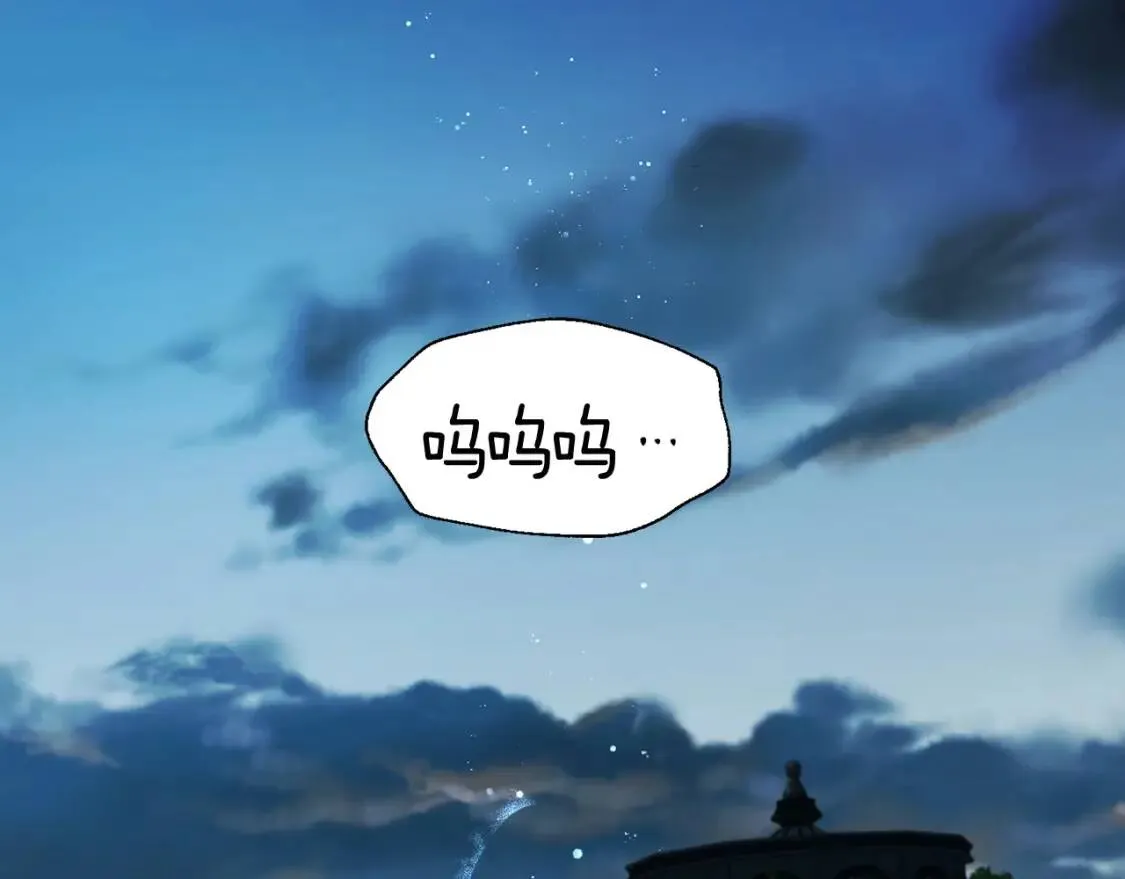 第39话 灵魂出窍？ 第190页