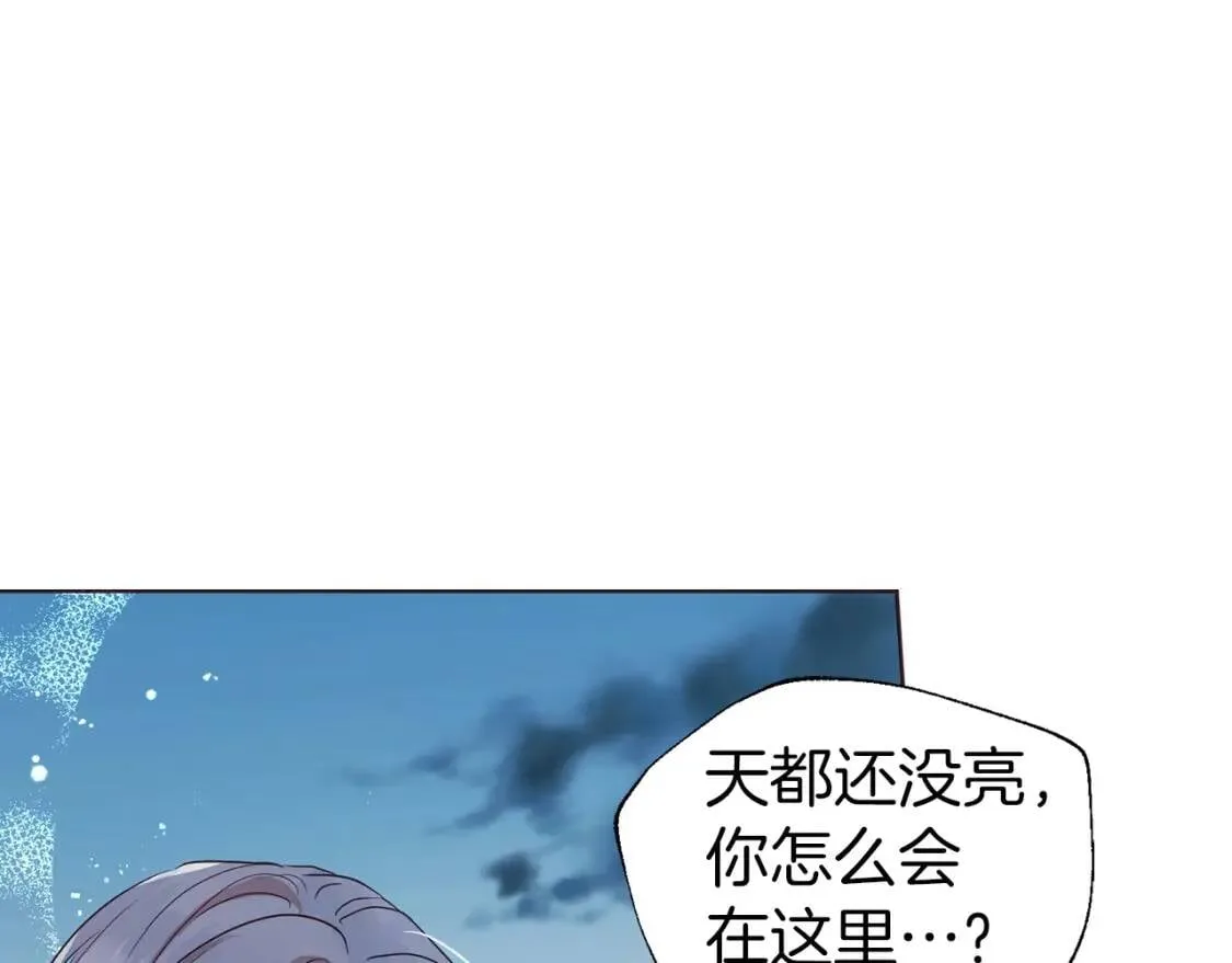 第39话 灵魂出窍？ 第192页