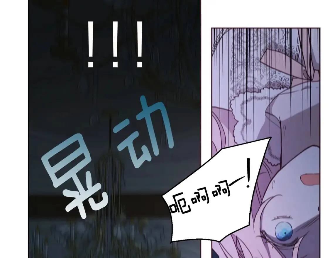 第一季完结篇 求你 第22页