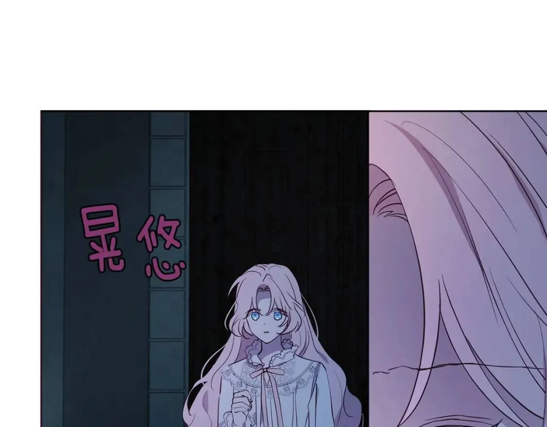第一季完结篇 求你 第38页