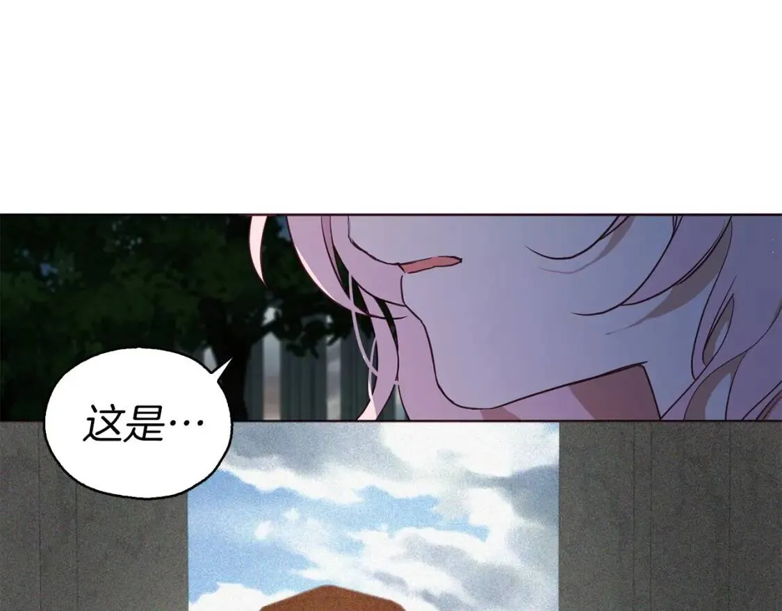 第一季完结篇 求你 第61页