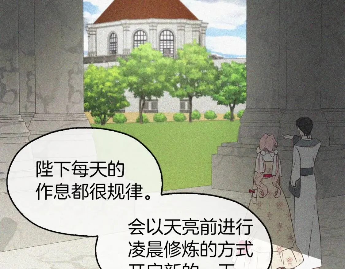 第一季完结篇 求你 第62页