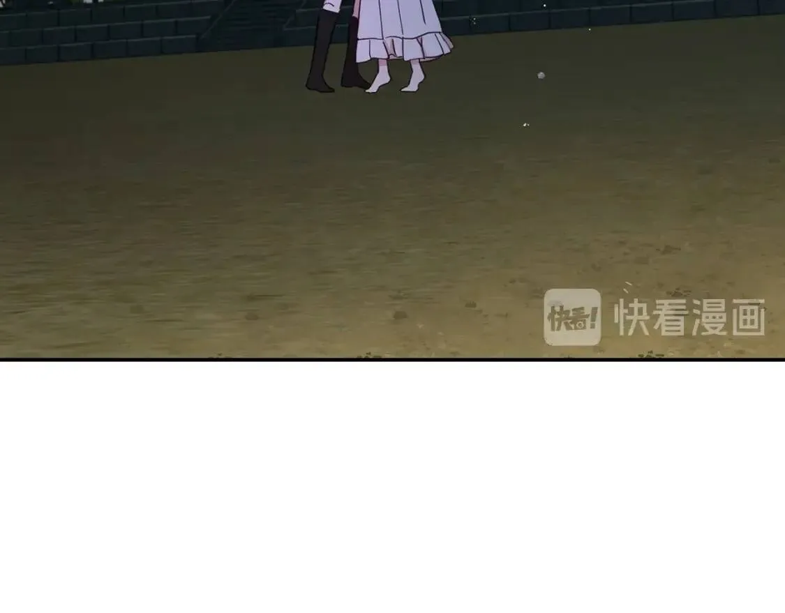 第一季完结篇 求你 第102页