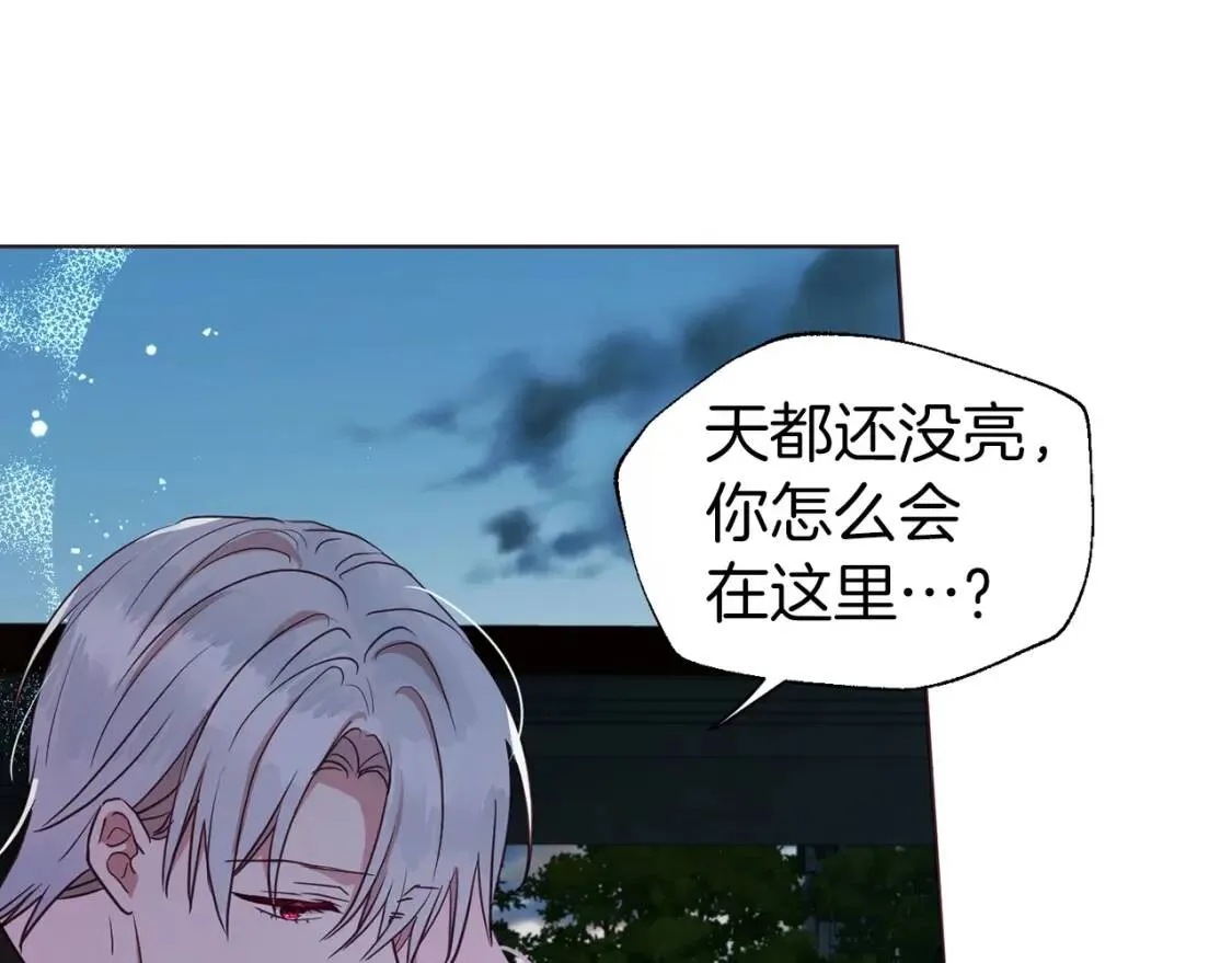 第一季完结篇 求你 第103页