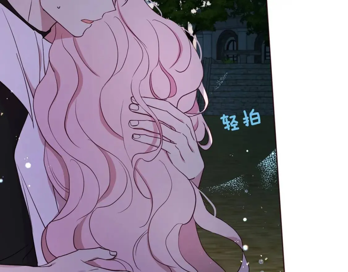 第一季完结篇 求你 第104页