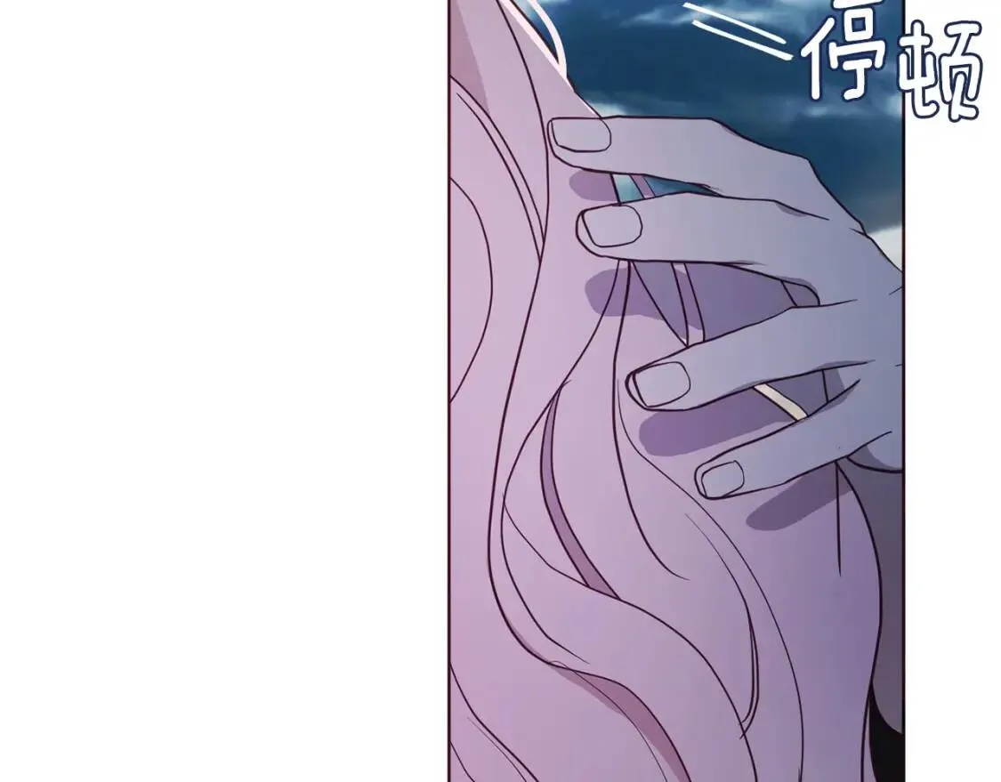 第一季完结篇 求你 第112页