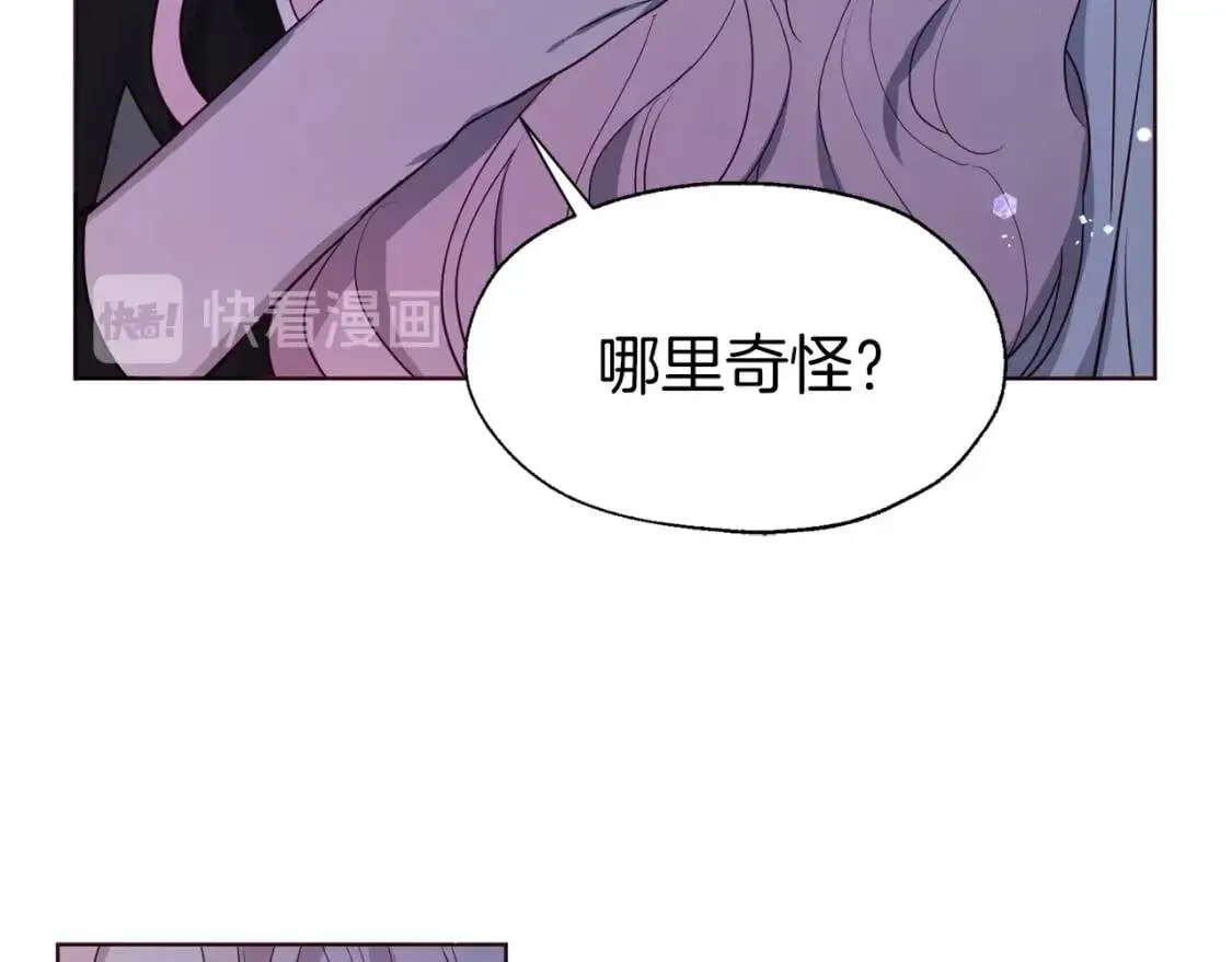 第一季完结篇 求你 第115页
