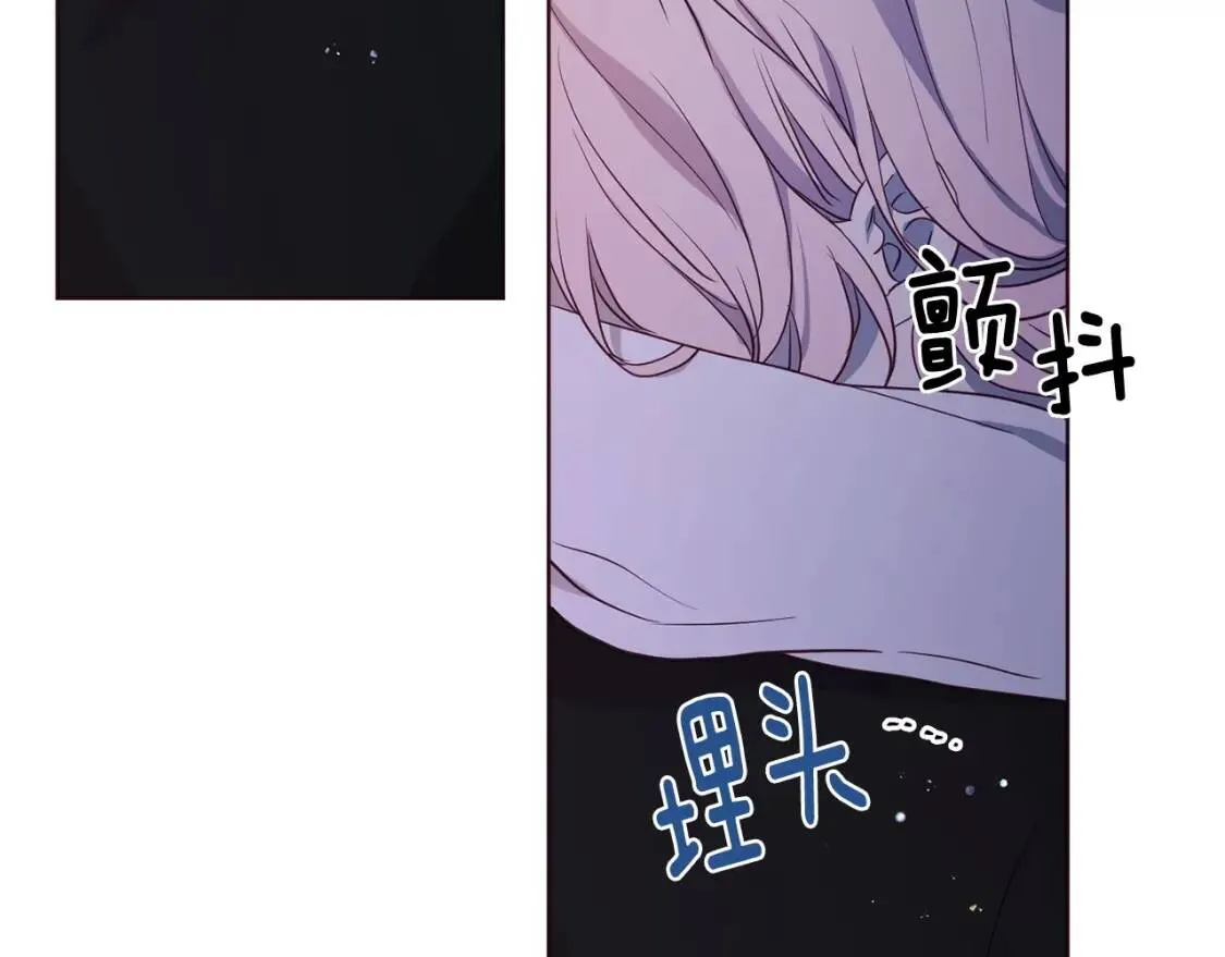 第一季完结篇 求你 第117页
