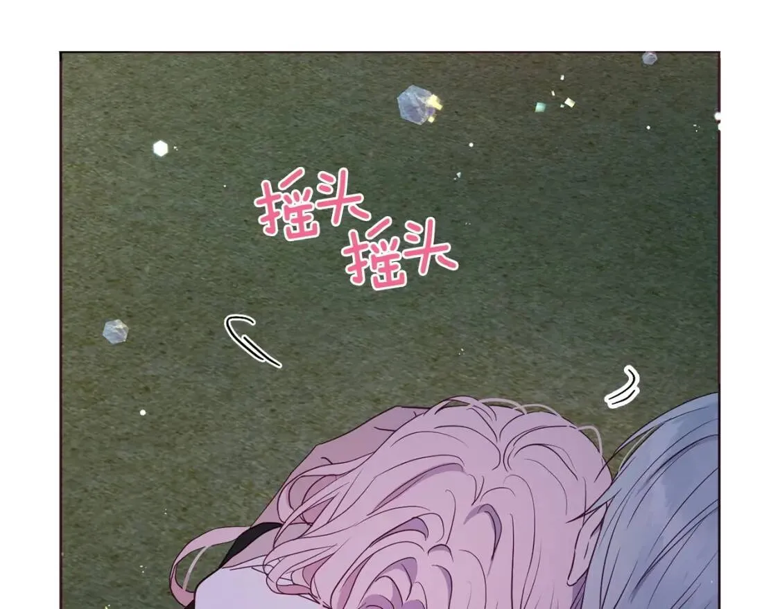 第一季完结篇 求你 第125页