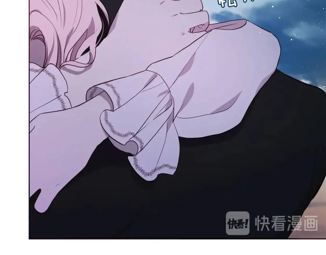 第一季完结篇 求你 第140页