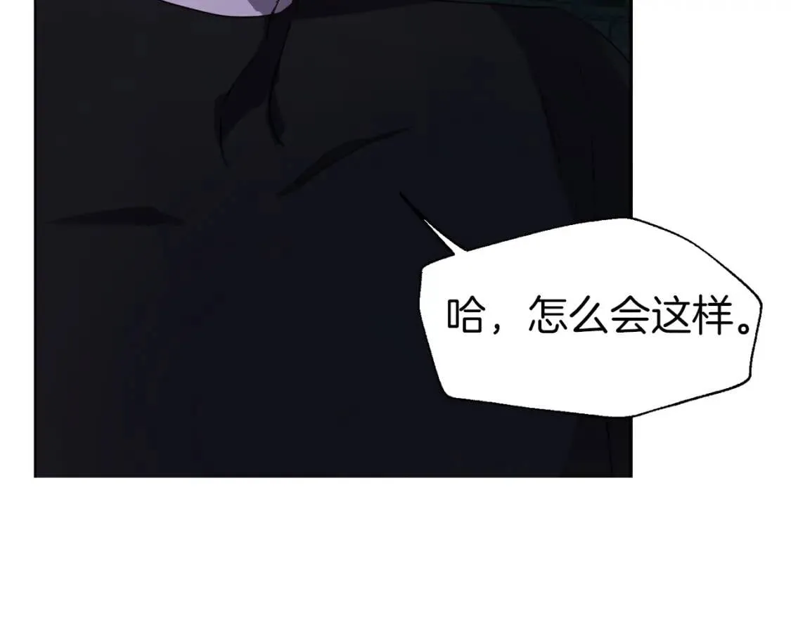 第一季完结篇 求你 第145页