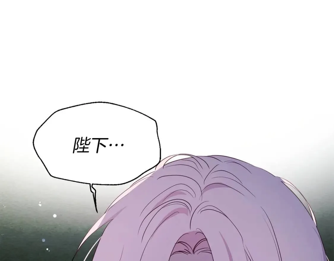 第一季完结篇 求你 第148页