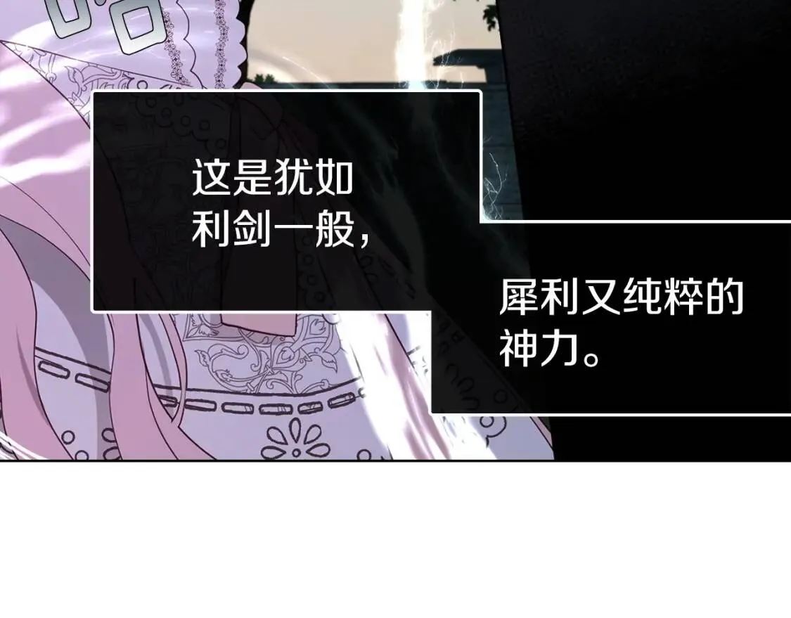 第一季完结篇 求你 第158页