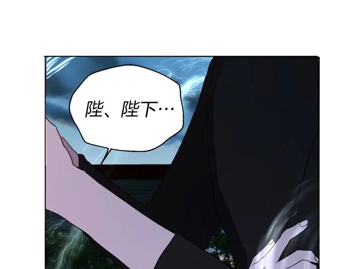 第一季完结篇 求你 第159页