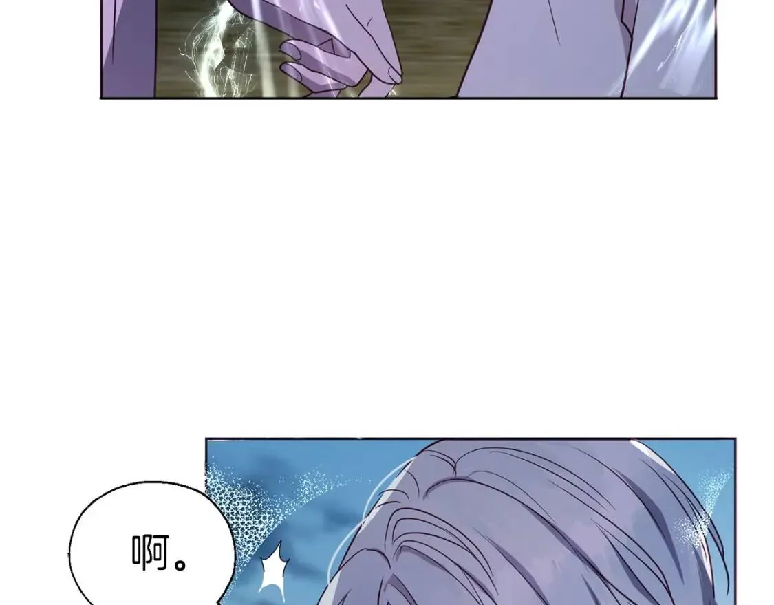 第一季完结篇 求你 第161页