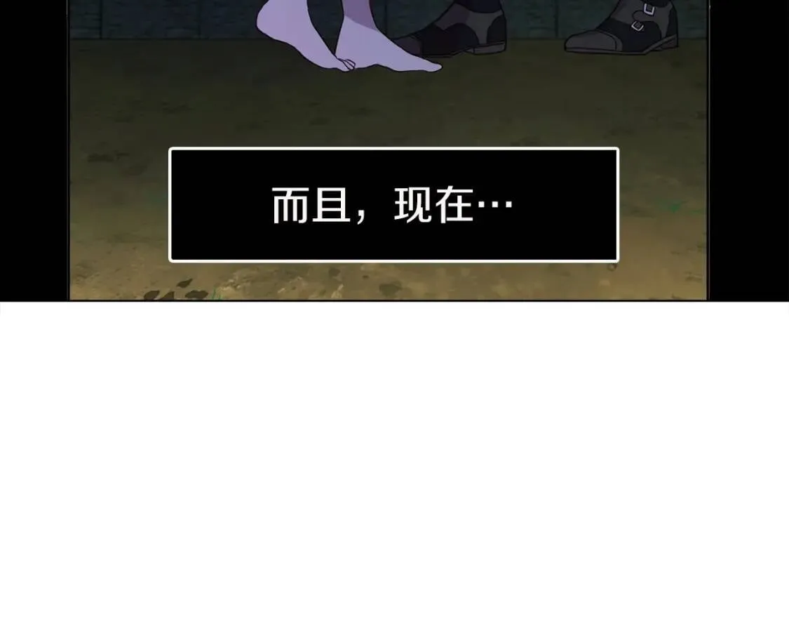 第一季完结篇 求你 第178页
