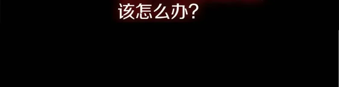 第一季完结篇 求你 第183页