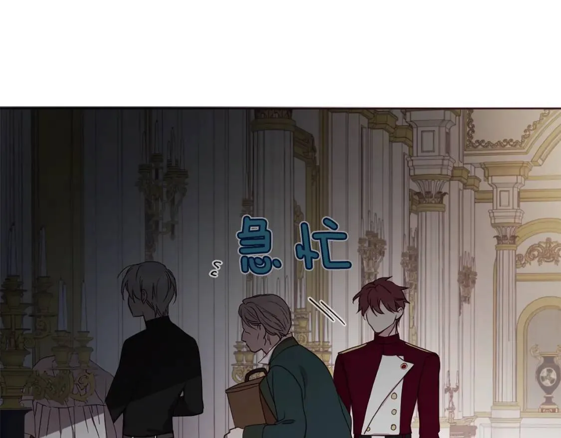 第41话 心切 第11页