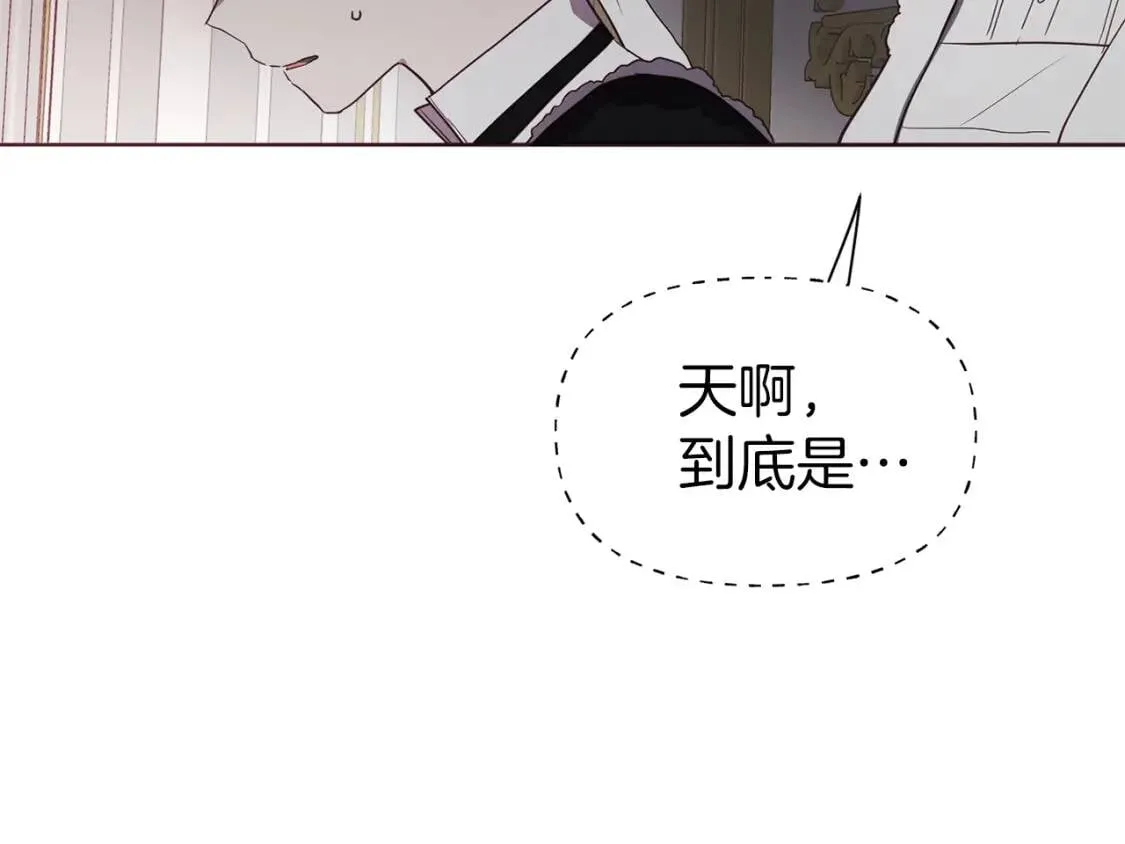 第41话 心切 第14页