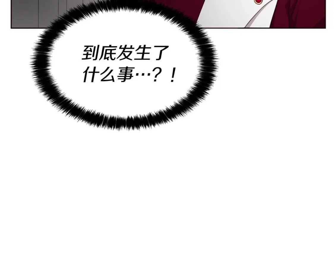 第41话 心切 第16页