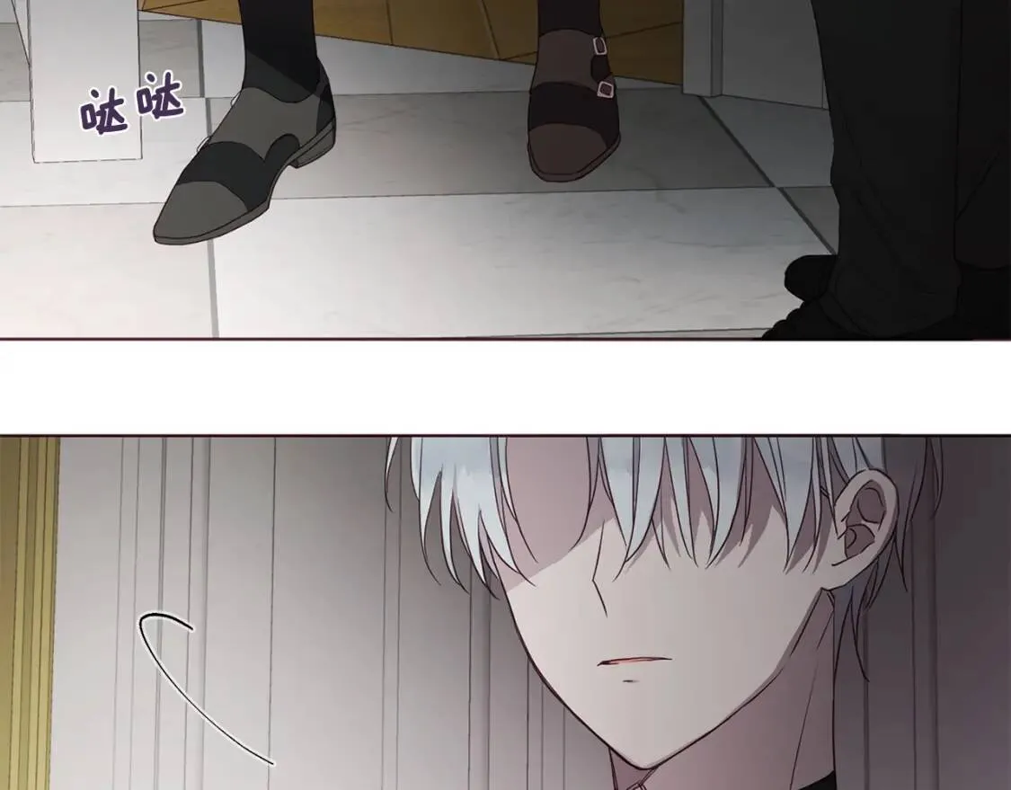 第41话 心切 第22页
