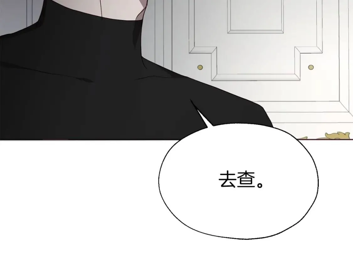 第41话 心切 第31页