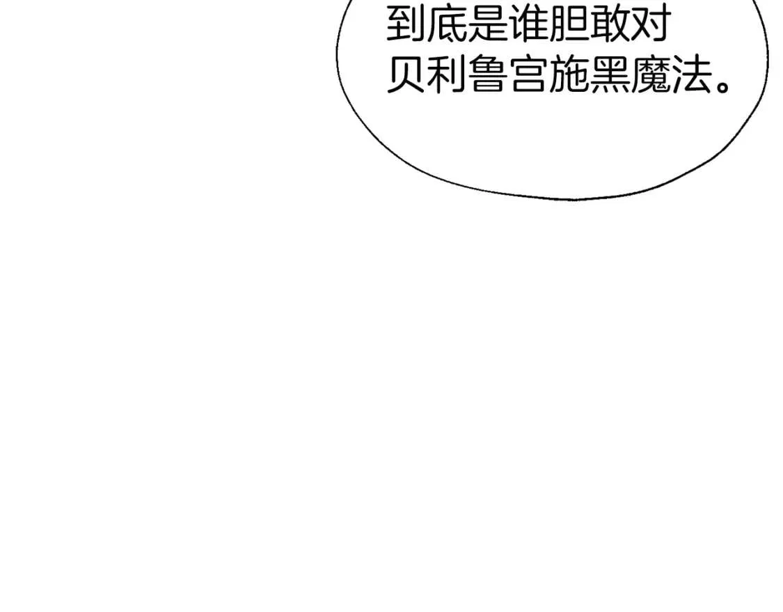 第41话 心切 第34页
