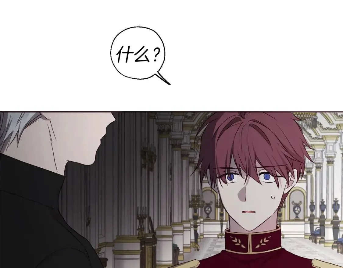 第41话 心切 第35页