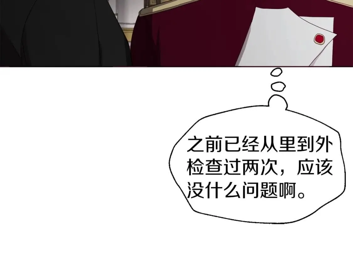 第41话 心切 第36页