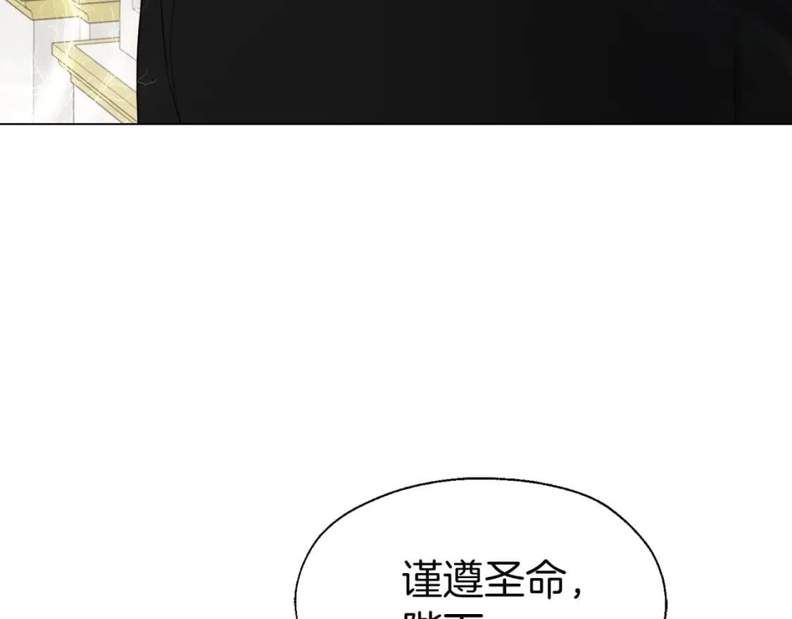 第41话 心切 第42页