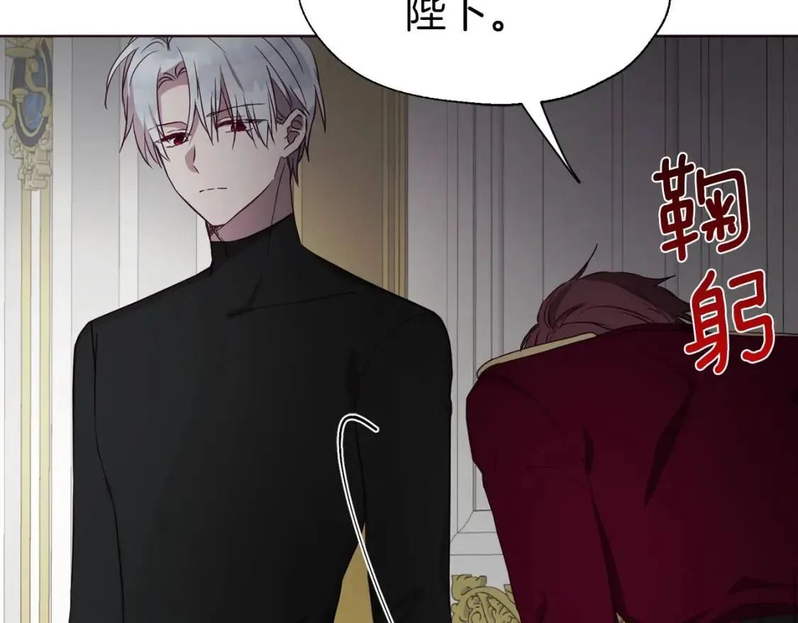 第41话 心切 第43页